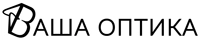 Ваша Оптика